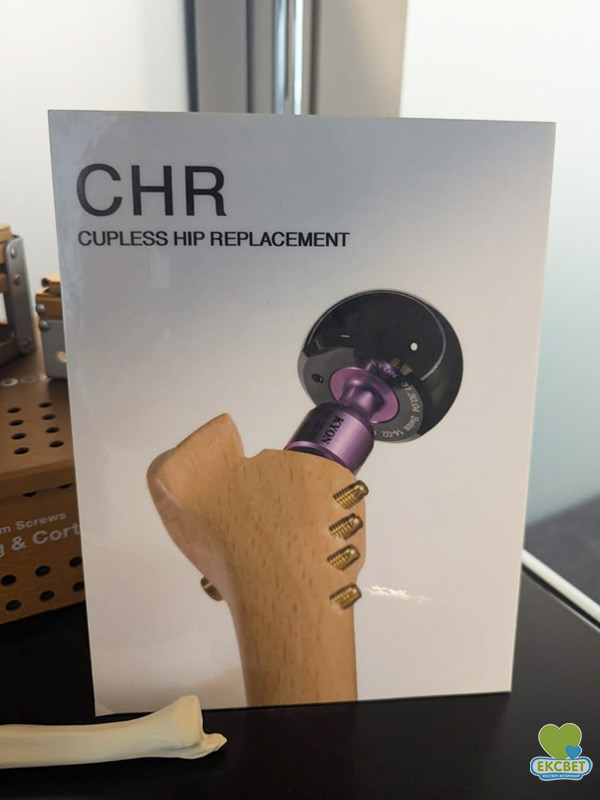 Імпланти KYON для  операцій CHR