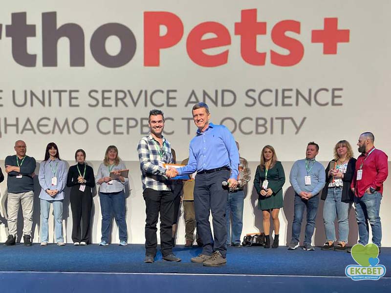 Учасники ветеринарної конференції Ортопетс